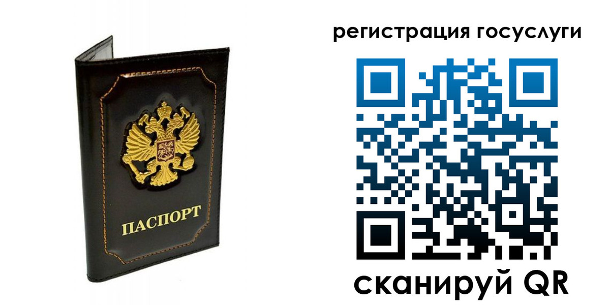 временная регистрация адрес в Тобольске